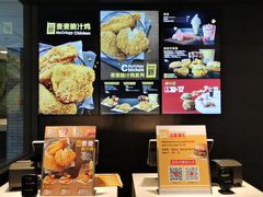 -麦当劳(杭州萧山京港国际店)