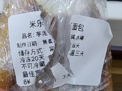 -逗号立方