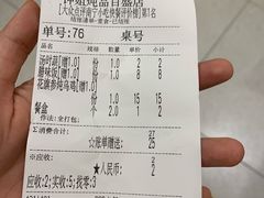 -钟姐炖品(印象城百盛店)