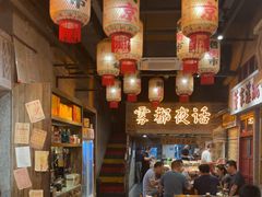 -旧街市鲜货老火锅(大光路店)