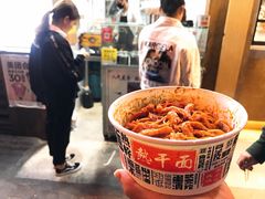 -蔡记炸酱热干面(昌里路店)