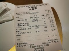 -BOPEYE·波派炸鸡(九霄天地店)