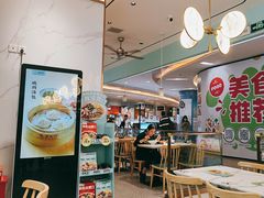-苏晓玥·手作江南小吃(深圳北站店)