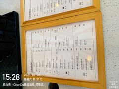 -ChanDu躔度咖啡(灯塔店)