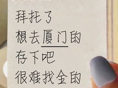 -厦门邮轮中心厦鼓码头(轮渡站)