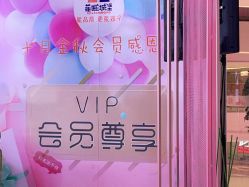 点击看大图 -菲啦城堡高端儿童摄影会所(武夷商业城店)