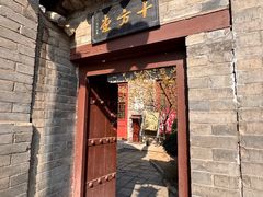 -万寿八仙宫