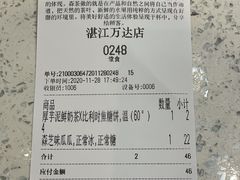 厚芋泥鲜奶茶X比利时焦糖饼-森茶(湛江万达店)