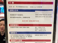 -冠军冰场CHAMPION RINK(百联又一城店)