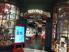 -西西弗书店&矢量咖啡(壹方购物中心店)