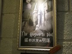 -逃脱反斗城沉浸剧情密室(北京路店)