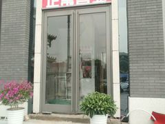 -蛙蛙叫干锅年代(簋街总店)