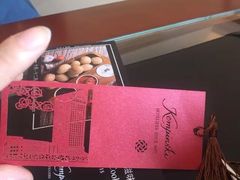 -深圳凯宾斯基酒店
