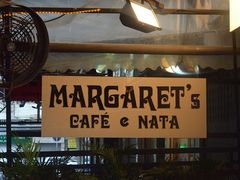 招牌-玛嘉烈蛋挞(金利来大厦店)