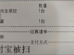 -芬芳甜品(同福路店)