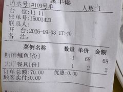 -聚丰德饭店(经五路店)