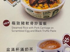 -翠华餐厅(百老汇店)