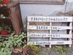 -猫的天空之城概念书店(苏州平江店)