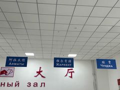 -霍尔果斯国门景区