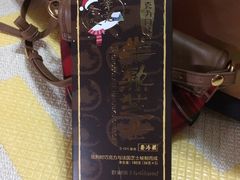 -好利来.生日蛋糕(杨家坪店)