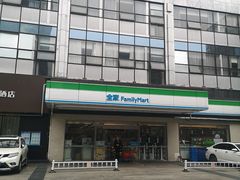 -全家便利店(星湖街店)