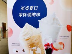 -瑞幸咖啡(绿地新都会9号楼店)