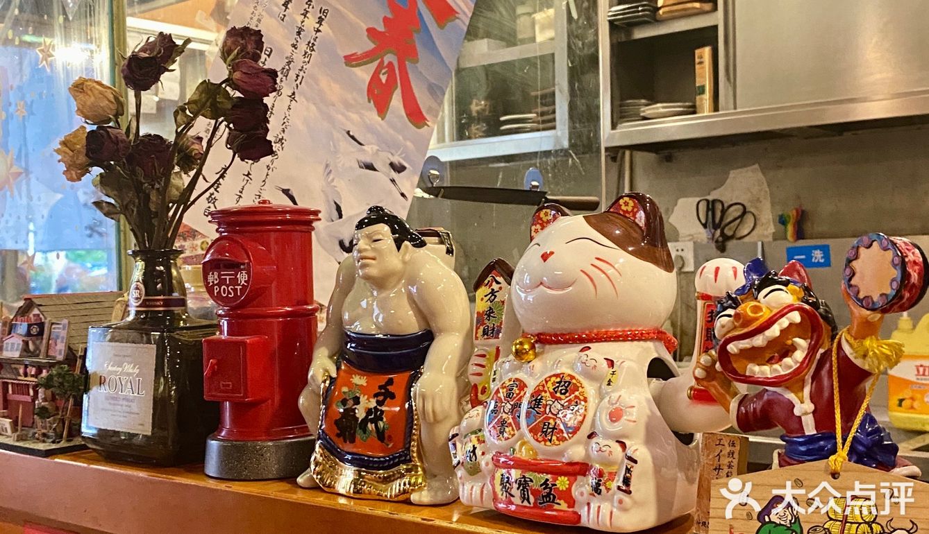 成都日料探店|这家味道绝好吃‼️