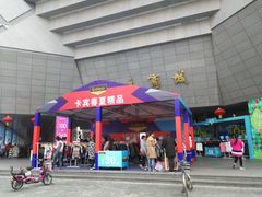 -开元商城(西旺店)