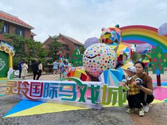 -灵玲国际马戏城