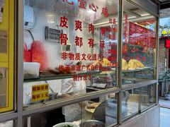 -文记壹心鸡(宝华路店)