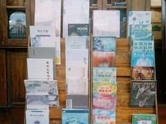 -见山书院