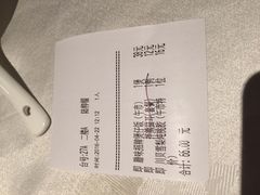 账单-博多新记·粤菜(复兴店)