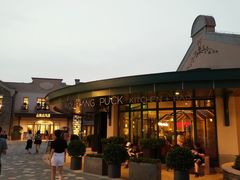 -WOLFGANG PUCK KITCHEN & BAR(迪士尼小镇店)