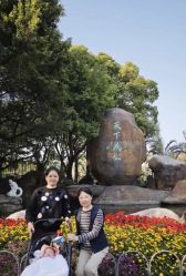 -喜喜·全套房月子会所(罗宾森广场店)
