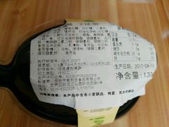 账单-威利发(幸福店)