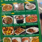 烤羊肉串  羊肉串的诱惑～
