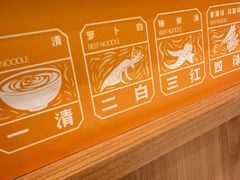 -陳香貴·兰州牛肉面(上海长风大悦城店)