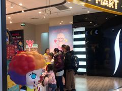 -泡泡玛特POPMART(石景山万达店)
