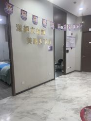 -上海漾颜医疗美容