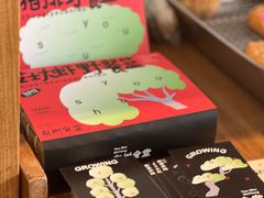 -DEEP COFFEE(瑞光烘焙工厂店)