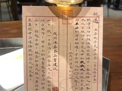 -成川茶店·潮汕工夫浓茶(万象店)