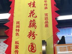 -粗茶淡饭(东关街店)