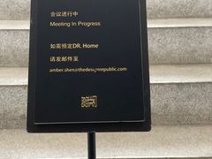 -设计共和 Design Republic