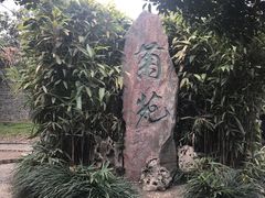 -内乡县衙博物馆