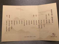 -平川·程玉平川菜工作室