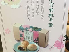 -宝珠奶酪(闵行仲盛店)