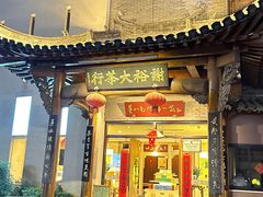 -黎阳老街
