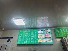 -增盛魁小吃店