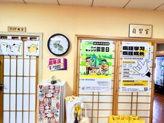 -优米国际日语·留学·移民(南山校区)