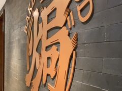 -吕氏焗小鲜•海鲜青岛菜(八大关店)
